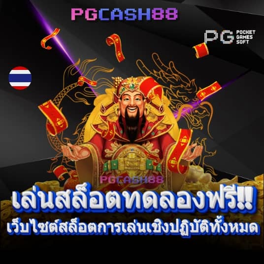 ทางเข้า ufabet ล่าสุด