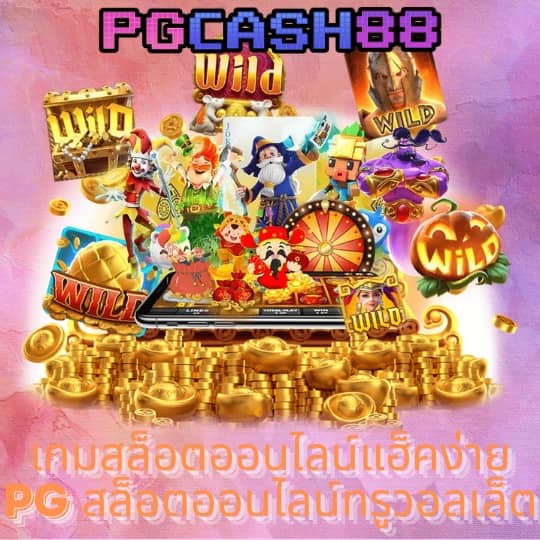 ทางเข้า ufabet ล่าสุด