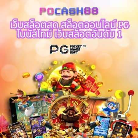 ทางเข้า ufabet ล่าสุด